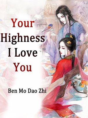 cover image of Your Highness, I Love You